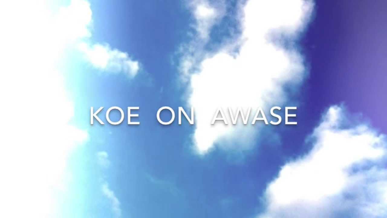 Watch アンビエント音楽/yuriplus - koe on awase =MIDI= on YouTube Watch アンビエント音楽/yuriplus - koe on awase =MIDI= on YouTube