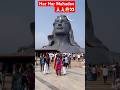 Har Har Mahadev 👀😱 New Isha video #isha #mahadev #viralsong #trending