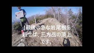 九州百名山 №76 三方岳1479m