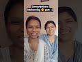 वायरल देवरानी जेठानी 🥰 #viral #funny #bihar #comedy