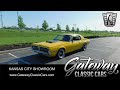 1968 Mercury Cougar Gateway Classic Cars Kansas City #991