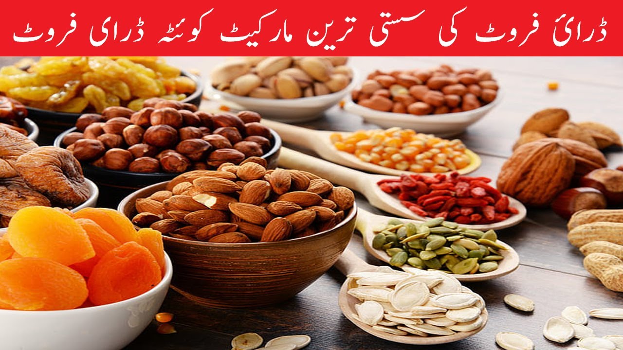 Latest Dry Fruit Rates Quetta Dry Fruits Dry Fruits Wholesale