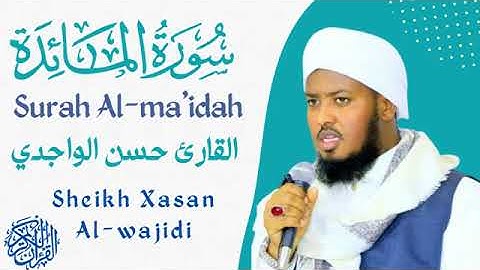 Surah Al Ma idah Full Qari Hassan Al Wajidi   سورة المائدة كاملة القارئ حسن الواجدي ☪️❤️❤️🤲🤲☪️