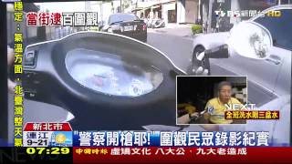 砰砰！警開2槍攔贓車　百人圍觀錄影