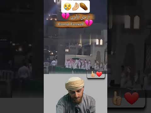 الرحيل الأبدي لا عودة بعد اليوم