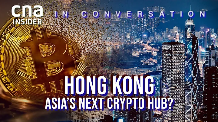 Hong Kong's Plans For Crypto: Secretary For Financial Services And The Treasury | In Conversation - DayDayNews