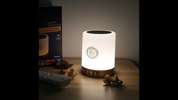 مصباح القران الكريم المضيئ