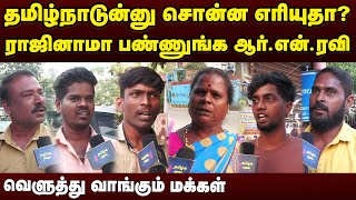 Resign and #getoutravi - Tamilnadu Public slams governor RN Ravi atrocities and ask him to quit TN