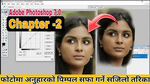 How To Face Clean In Adobe Photoshop 7.0 How To Remove Face Pimpal How Work JPEG Clean UP...  Nepali