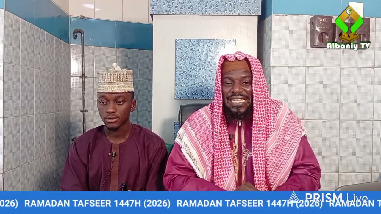 117 Ramadan Tafseer 1447H (2026) - Part 1
