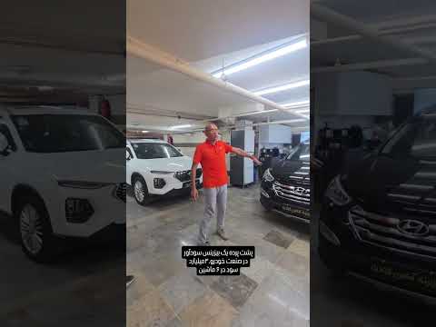 خیلی وقت‌ها برای فروش بهتر یک خودرو، لازم نیست فقط قیمت را پایین بیاورید