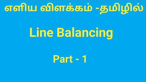 Line Balancing in Tamil- Part -1.