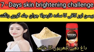 An ingredient, a million times stronger than botox|Apply it to face \& get rid of wrinkles|DIY Remedy