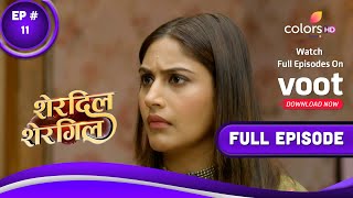 Sherdil Shergill | शेरदिल शेरगिल | Episode 11 | 10 October 2022 screenshot 4