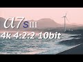 a7sⅢ 4K 4:2:2 10bitの表現力が半端ない件。