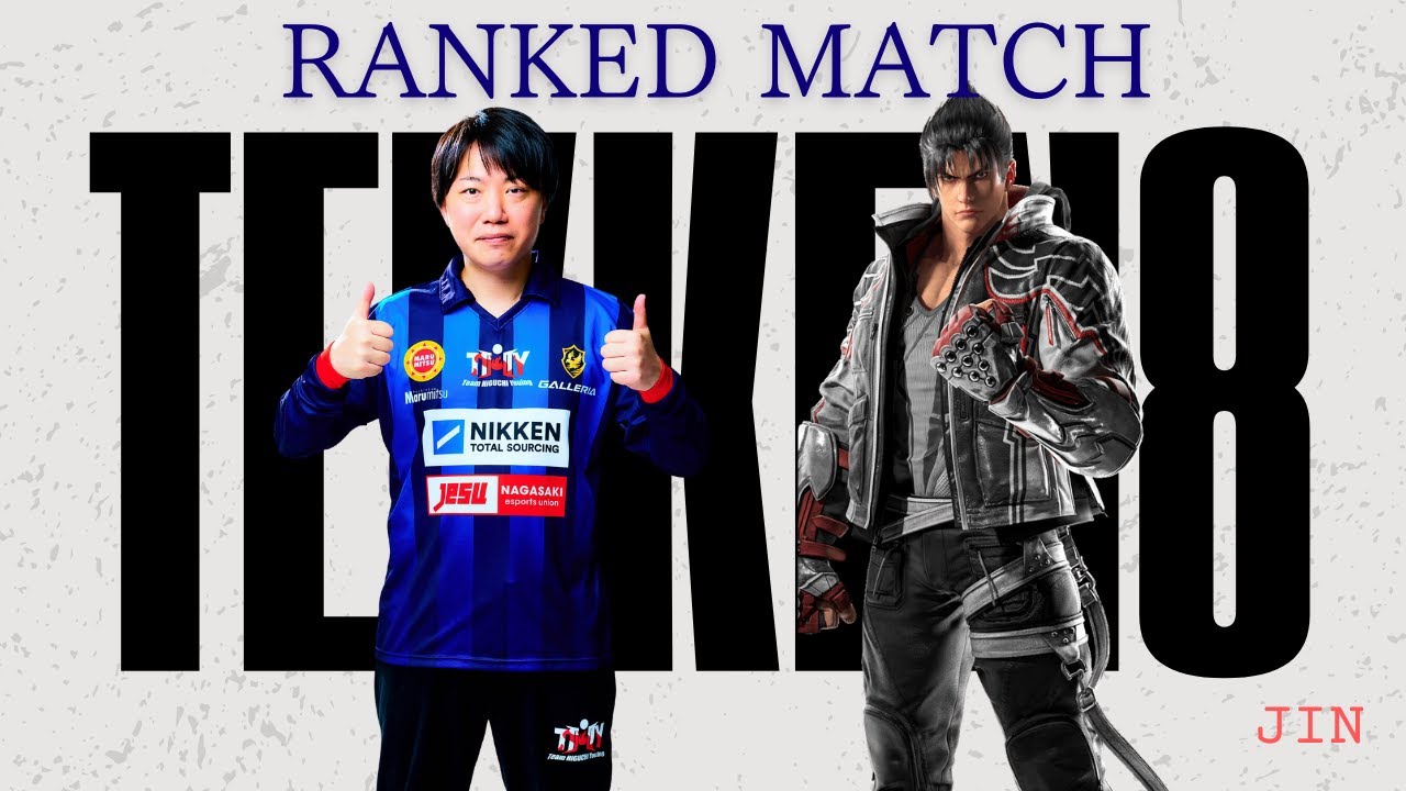 鉄拳8 RANKED MATCH 2026/02/10 - YouTube