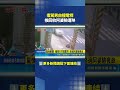 毒駕男自撞電桿 推回收阿婆險遭殃｜三立新聞LIVE