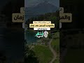 هذي سبيلكم وتلك سبيلنا من نونية ابن القيم فذكر الدعوية نونية ابن القيم