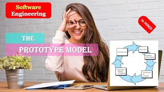 Prototype Model | Prototype Model in Software Engineering in HINDI