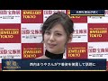 乳に下着に 西内まりやさんの露出が止まらない 乳に下着に 西内まりやさんの露出が止まらない
