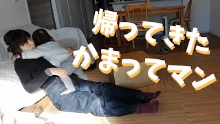 【後追い】5秒でいいから別行動しませんか？