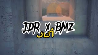 JDR X BMZ أكناف (official music video)