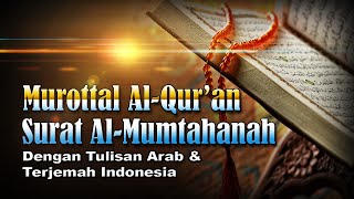Murottal Surat Al Mumtahanah, Syeikh Abdul Fattah Barakat #060
