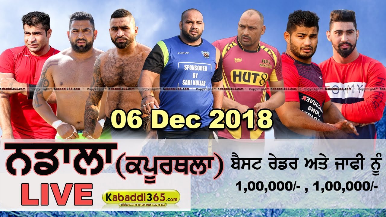 🔴 [Live] Nadala (Kapurthala) All Open Kabaddi Cup 06 Dec 2018