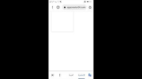 كيف انشاء تطبيق قارى الباركود بكل سهوله 🔥🔥