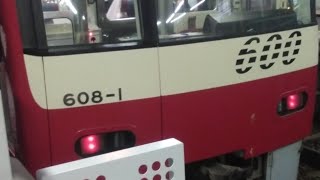 京急600形608編成　特急品川方面印旛日本医大行き　上大岡駅発車&加速音【三菱1C4MGTOVVVF,608-1号車】