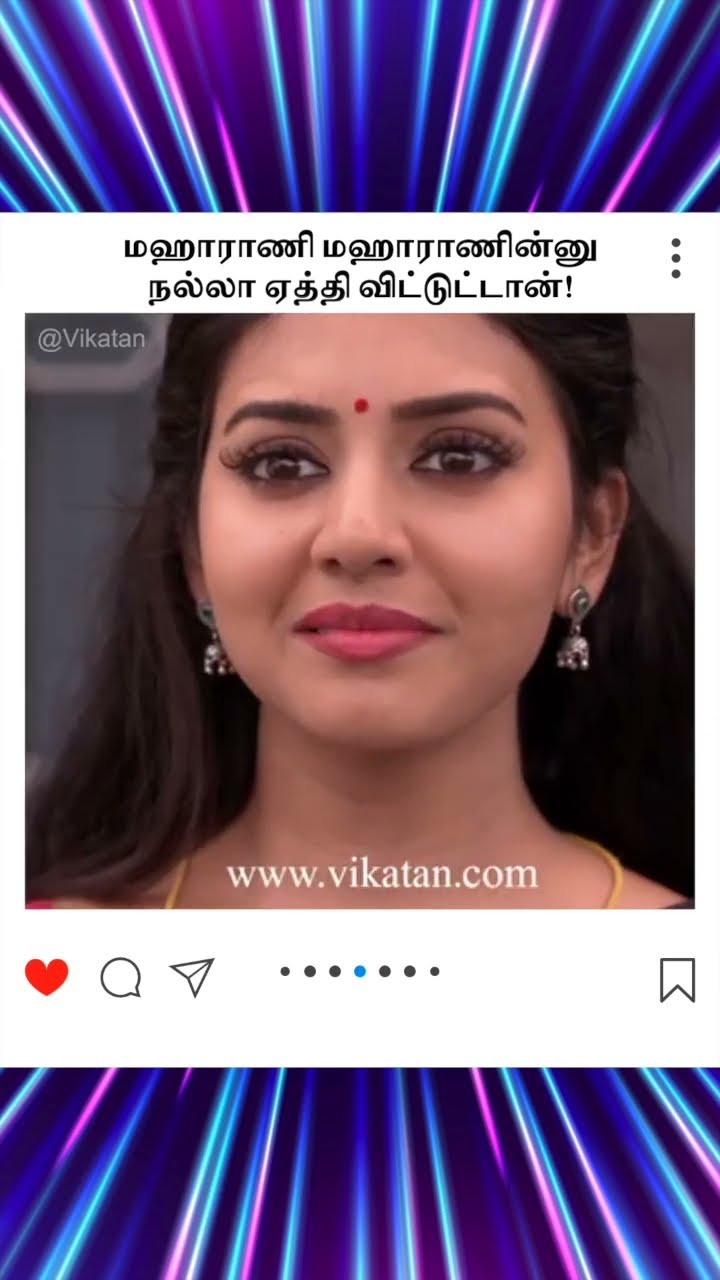 Naayagi | மஹாராணி மஹாராணின்னு  நல்லா ஏத்தி விட்டுட்டான்! |  நாயகி
