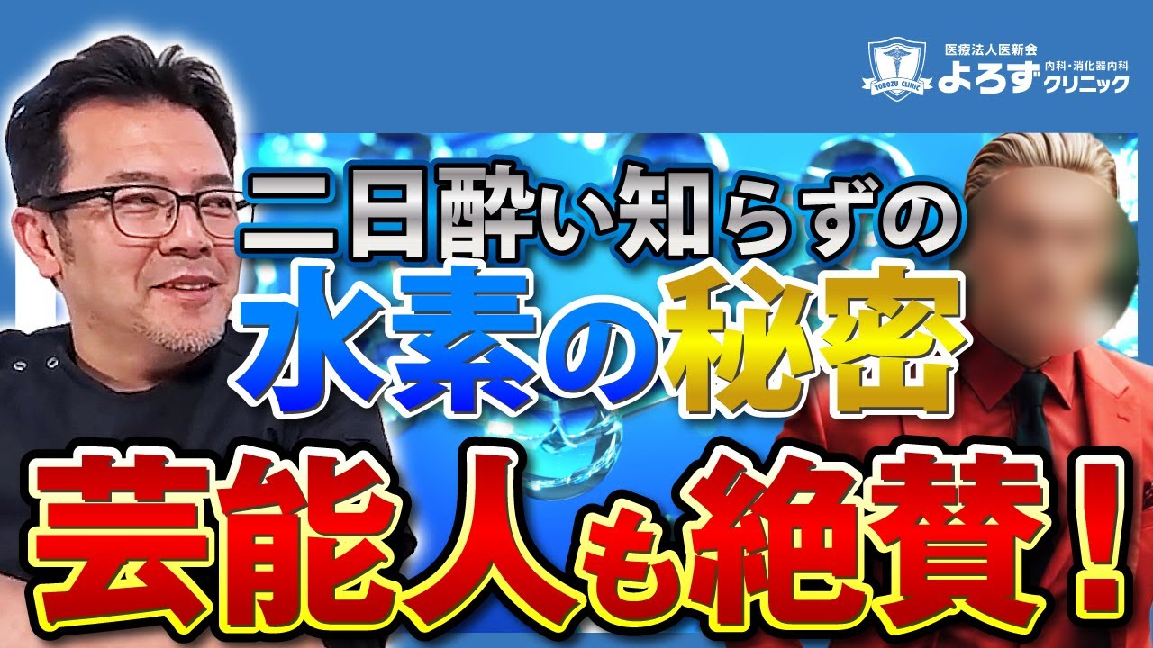 高濃度水素発生サプリメント「HG EVO」 - 株式会社M&K