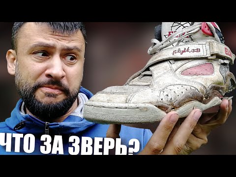 Видео: Впечатляющая коллекция кроссовок Виктора Круза