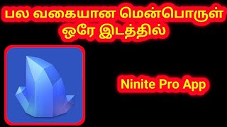 NINITE PRO | How to Install and Update Most Popular Software at once@kkspanditech