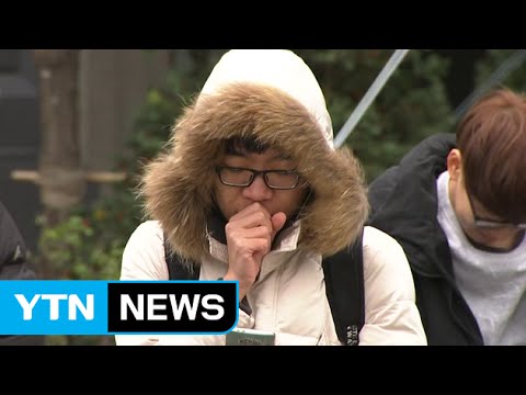 [날씨] 올봄 꽃샘추위 4월까지...황사 3∼4월 집중 / YTN