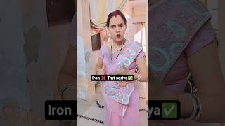 Iron ❌ Tmt sariya✅ #youtubeshorts #sorts #shortsfeed #funny #comedy