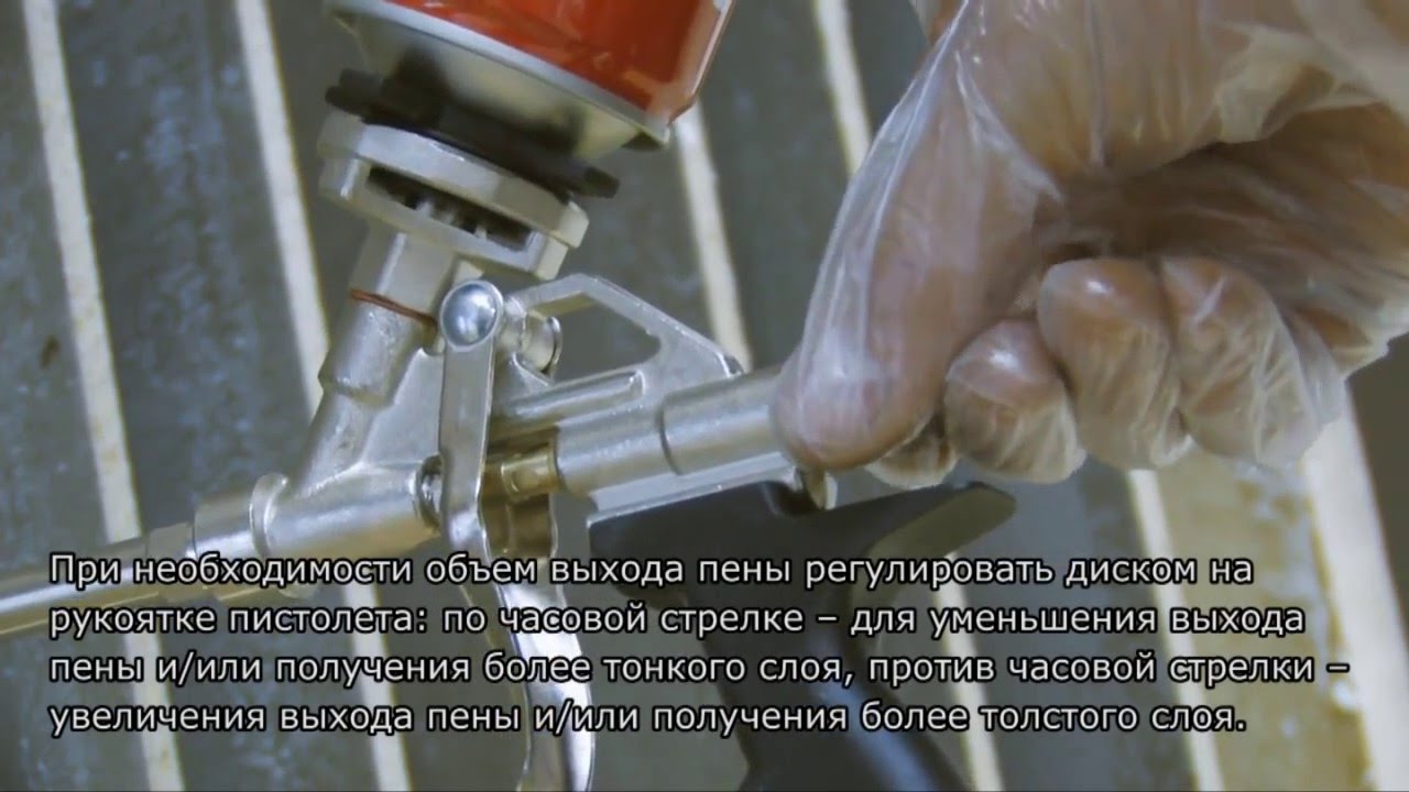 Использование монтажной пены.Техника безопасности. - YouTube