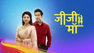 Falguni पर फर आई मसबत Jiji Maa - Upcoming Episode - 4Th August 2018
