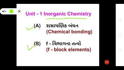 CC CH 101 (LEC 01) DHB