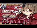 【荒野行動】今年最後の深夜スク