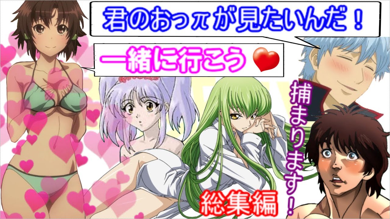 島﨑信長さんがずっと「フォトカノ」をプレイして萌え萌えな回！ ルリルリのエチチ画像を家族のPCから見つけた伝説エピソードとは…【島﨑信長ゲスト回 #総集編】