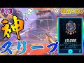 【オーバーウォッチ】最高4300 19000回復&神スリープ炸裂！ アナをプレイ #73【ゆっくり実況】