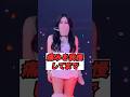痛みを我慢してまでミナプロ根性に賞賛 #kpop #shorts #twice