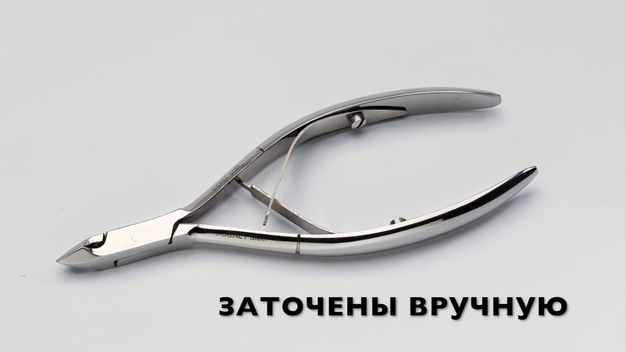 Инструменты для маникюра сильвер Инструменты для маникюра сильвер