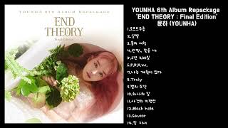 윤하 (YOUNHA) - YOUNHA 6th Album Repackage 'END THEORY : Final Edition'