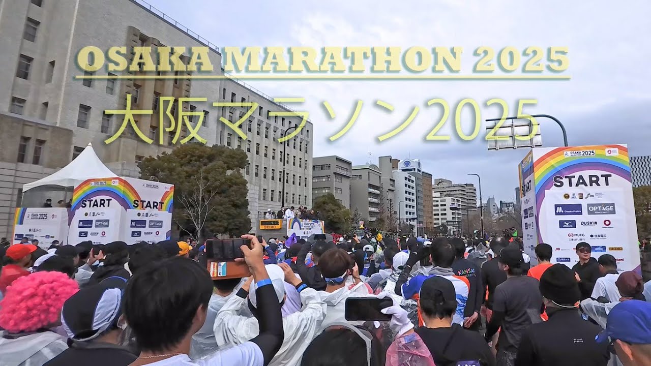 Osaka Marathon 2025  (大阪マラソン2025) Race Day 42.195km 比賽全程紀錄