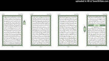 موقع القران يوميا | الجزء 16 | الربع 5 | القارئ: مشاري راشد العفاسي