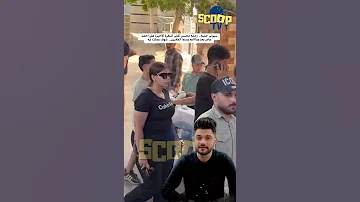 سبوني جمبه رحمه محسن تلقي النظرة الأخيرة علي احمد عامر بعد وداااعه وسط الملايين 