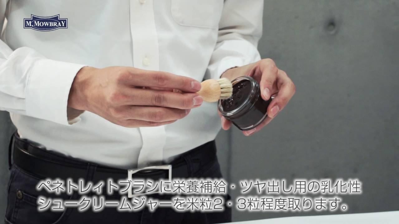 SANOHATAブラシ豚毛 M.MOWBRAY公式オンラインショップ