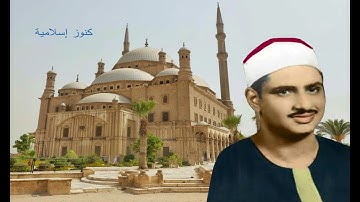 الشيخ محمد صديق المنشاوي وتلاوة من سورة يوسف  30  - 48  - صدى صوت
